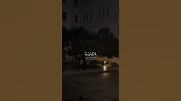 قران كريم|حالات واتساب|ماتيسر من"سورة الحجر"الايه(١٠-١٥)القارئ اسلام صبحي❤️