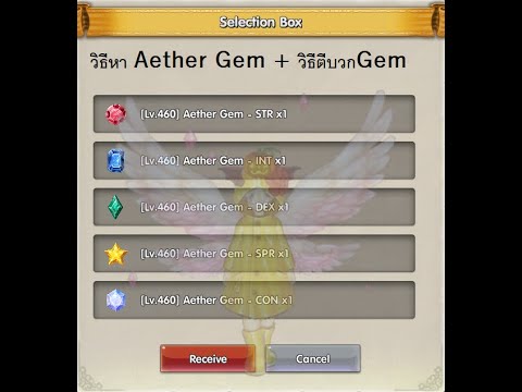 tree of savior ใส่ gem  New Update  วิธีหา Aether Gem + วิธีตีบวกGem  Tree of Savior (Eng Ver)