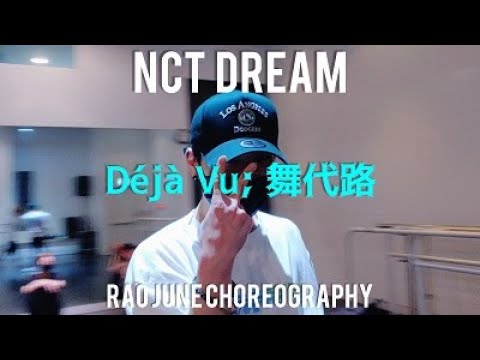 Nct Dream - L Rao June Choreography