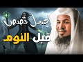 عجائب من الماضي البعيد… قصص تسمعها لأول مرة مع الشيخ محمد الشنقيطي