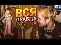 РАССКАЗАЛИ ПРАВДУ СПУСТЯ 3 ГОДА | ПОЙМАЛИ НА ЛЖИ...