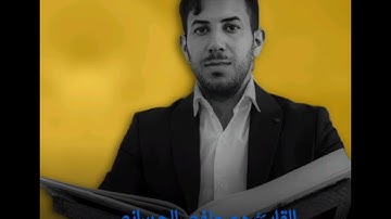 #تلاوات_بالطور_العراقي_الحزين سورة الإنسان و الواقعة و الرحمن بصوت مصطفى الحساني