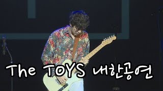 [S영상] 태국 '더토이즈(The TOYS)' 내한공연, '태국 기타챔피언의 무대'