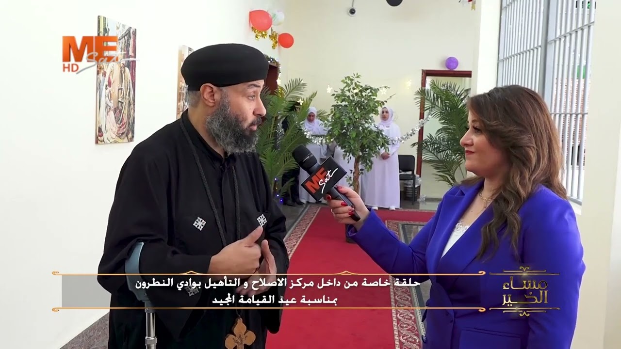 القس يوسف فهمي عن قصص التوبة في مركز الإصلاح والتأهيل بوادي النطرون: ربنا بيقابلهم هنا!