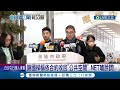 堂堂市長竟變強盜罪被告! NET控&quot;夜襲&quot;提告強盜等罪 地檢&quot;他字案&quot;傳喚謝國樑 樑稱依合約收回&quot;公共空間&quot; NET嗆說謊!│記者 許芷瑄 江文賢│【LIVE大現場】20240301│三立新聞台