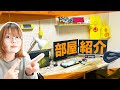 散財女（25）の作業部屋。デスク回りを紹介するで