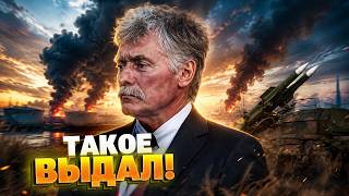 ЖЕСТЬ! Питер НАКРЫЛО дымом после удара! Песков выдал абсурд: “война нужна, чтобы ударов не было”