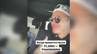 Тарасов подловил Костенко в неловкий момент (ondom2.com) Тарасов подловил Костенко в неловкий момент (ondom2.com)