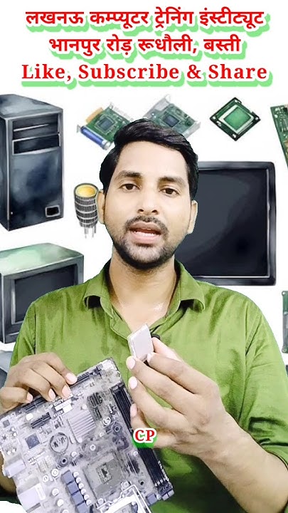 Function Of CPU In Computer shortvideo computertricks newshorts function-of-cpu-in-computer-shortvideo-computertricks-newshorts