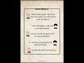 Islamic Halal Text Video Bangla #hafezmostakim5867 #halalvideo #foryourpage #islamicreminder #short
