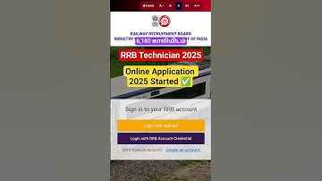 RRB Technician Online Application 2025 #rrbtechnicianvacancy2025 #rrbtechnicianapply online