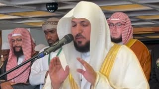 Sheikh Maahir in South Africa: Beautiful recitation in Maghrib led by Sheikh Maher al Mu'ayqali