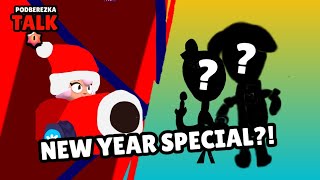 Podberezka Stars: Podberezka Talk! 2 New Brawlers! Skins And... New Year Special!!!!!!