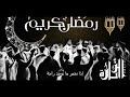 ربوخ تونسي الزيارة إذا نخمر ما نوجد راحة ربوخ تونسي الزيارة إذا نخمر ما نوجد راحة
