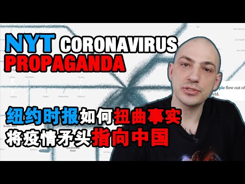 ❌New York Times Coronavirus Propaganda