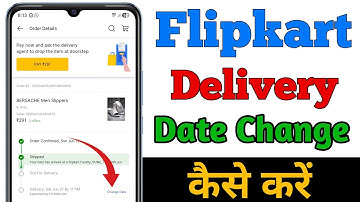 Flipkart Order Date Change kaise kare | Flipkart Delivery Date Change Kaise Kare 2025