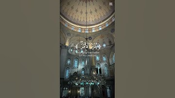 إِنَّ رَبَّكُمُ اللَّهُ الَّذِي خَلَقَ السَّمَاوَاتِ وَالْأَرْضَ فِي سِتَّةِ أَيَّامٍ (3) سورة يونس