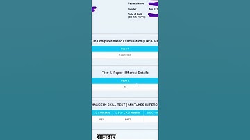 ssc chsl 2021 scorecard#chsl#cgl#motivation#cpo#ssc#typing#zero less percentage error# scorecard