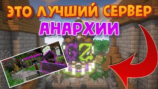 Обзор сервера gzmc.lol ● Лучший сервер для телефонов и ПК!