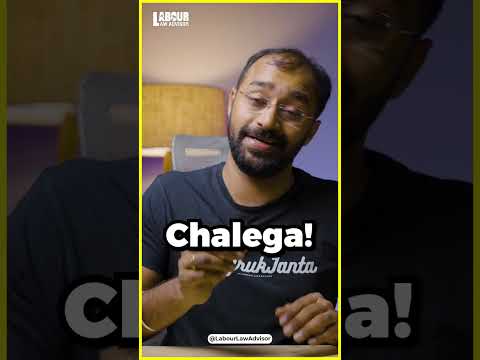 Ab ₹₹ Chalega!