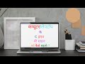 कंप्यूटर के C Drive का स्पेस फ्री कैसे करें। Make Your Computer 5x Faster। Shubham Techwave