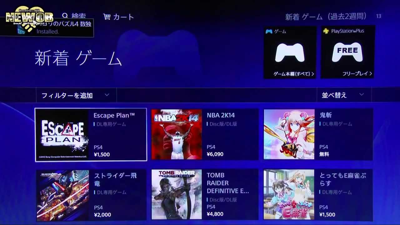 playstation game store online