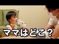 ついに聞かれてしまったワンオペナイトルーティン【生後二か月のシングルファザー】