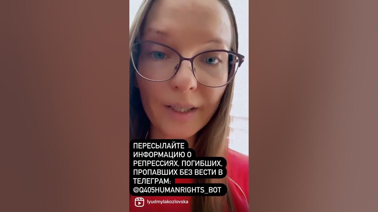 Людмила козловская казахстан