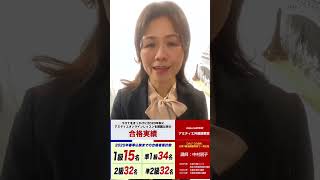 仏検【準1級】予想問題クイズ⑤