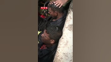 আগুন নেভাতে গিয়ে ফায়ার সার্ভিসের কর্মীরাই অসুস্থ হয়ে পড়েছে #newmarketfire #dhaka #shorts