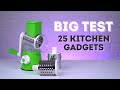 BIG TEST - 25 Kitchen Gadgets for Vegetables (Part #1)