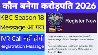 KBC Season 18 Level 2 Registration Message | KBC Season 18 two questions | KBC Registration Process screenshot 2