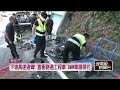 死亡與意外事件