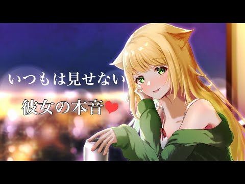 【ASMR】お誕生日一緒にお祝い【男性向け・女性向けシチュエーションボイス】