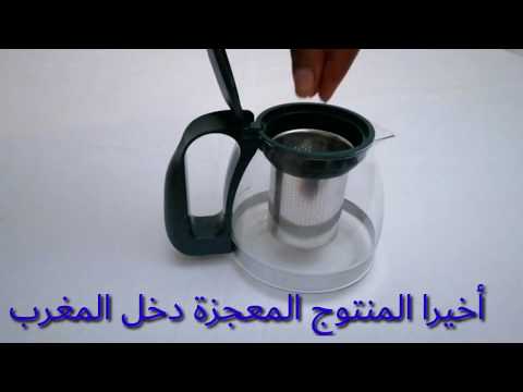 براد من زجاج مع مصفاة