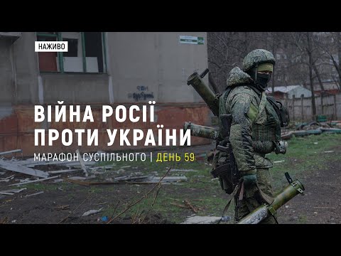 Наступ та бої на Донбасі, втрати російських військових на півдні та сході | 23 квітня | UAразом