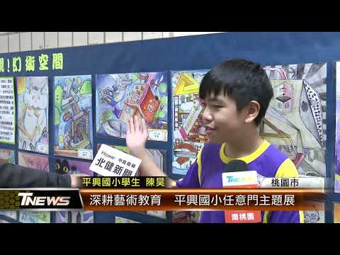 中庭宣導【大屏用】 pic