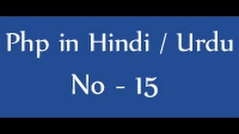 Php tutorials in hindi / urdu - 15 - else if statement in php