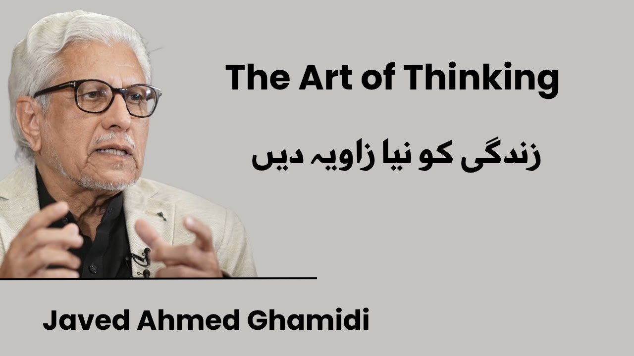 The Art of Thinking | Javed Ahmad Ghamidi on Reason, Reflection & Truth