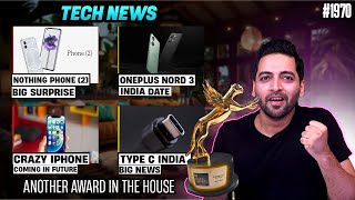 BGMI Ban India,Nothing Phone (2) Surprise,Crazy iPhone Coming,Smartphone Battery Big News,