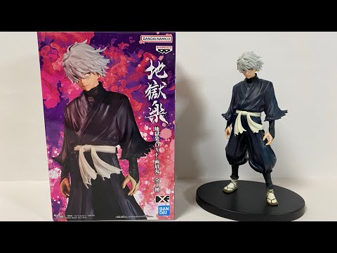 Gabimaru Figure DXF Hell's Paradise Jigokuraku Banpresto Anime Statue NEW