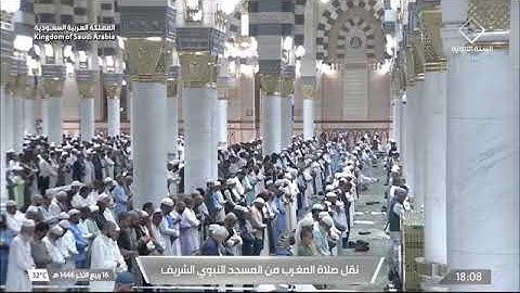 صلاة المغرب للشيخ د. #علي_الحذيفي 16 ربيع الآخر 1446هـ خواتيم سورة الدخان 40-59 #المسجد_النبوي 