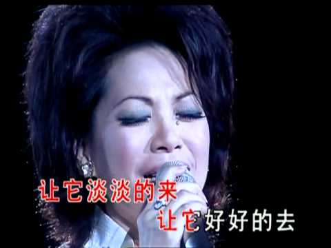 Tsai Chin~Just Like Your Tenderness