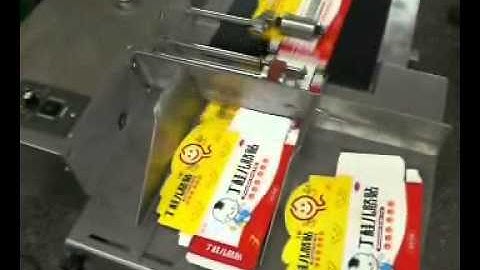 Paper Card Paging Machine