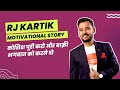 कोशिश करो बाकी भगवान पर छोड़ दो #motivational #positivevibes #stories #videos #videoshort