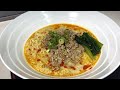 ทันทันเมง “ราเมงเผ็ดสไตล์ญี่ปุ่น”ทำง่ายๆ อร่อย