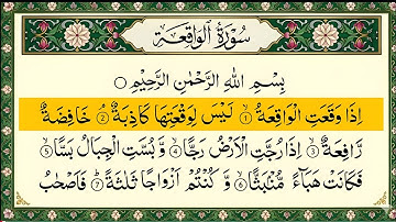 Surah Al Waqiah Al Sudais 4K | سورة الواقعة كاملة مكتوبة بصوت الشيخ عبد الرحمن السديس تلاوة خاشعة