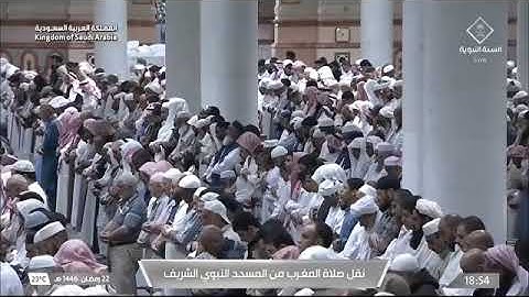 سورة الإخلاص بصوت الشيخ علي الحذيفي من المسجد النبوي الشريف