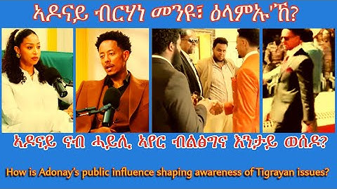 ኣዶናይ ብርሃነ መንዩ፣ ዕላምኡ