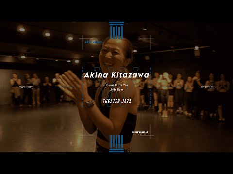 Akina Kitazawa - THEATER JAZZ " I Guee I Love You / Linda Eder "【DANCEWORKS】